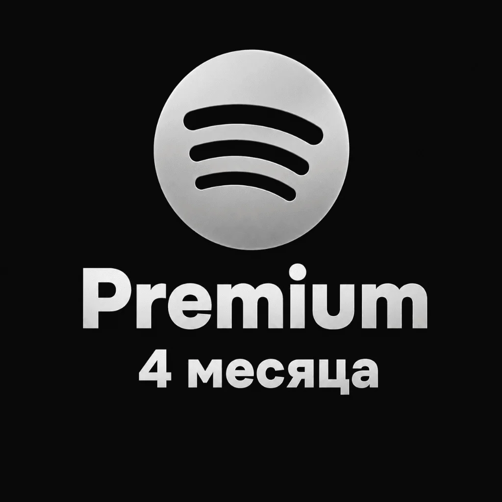Premium Platinum на 4,5 месяца