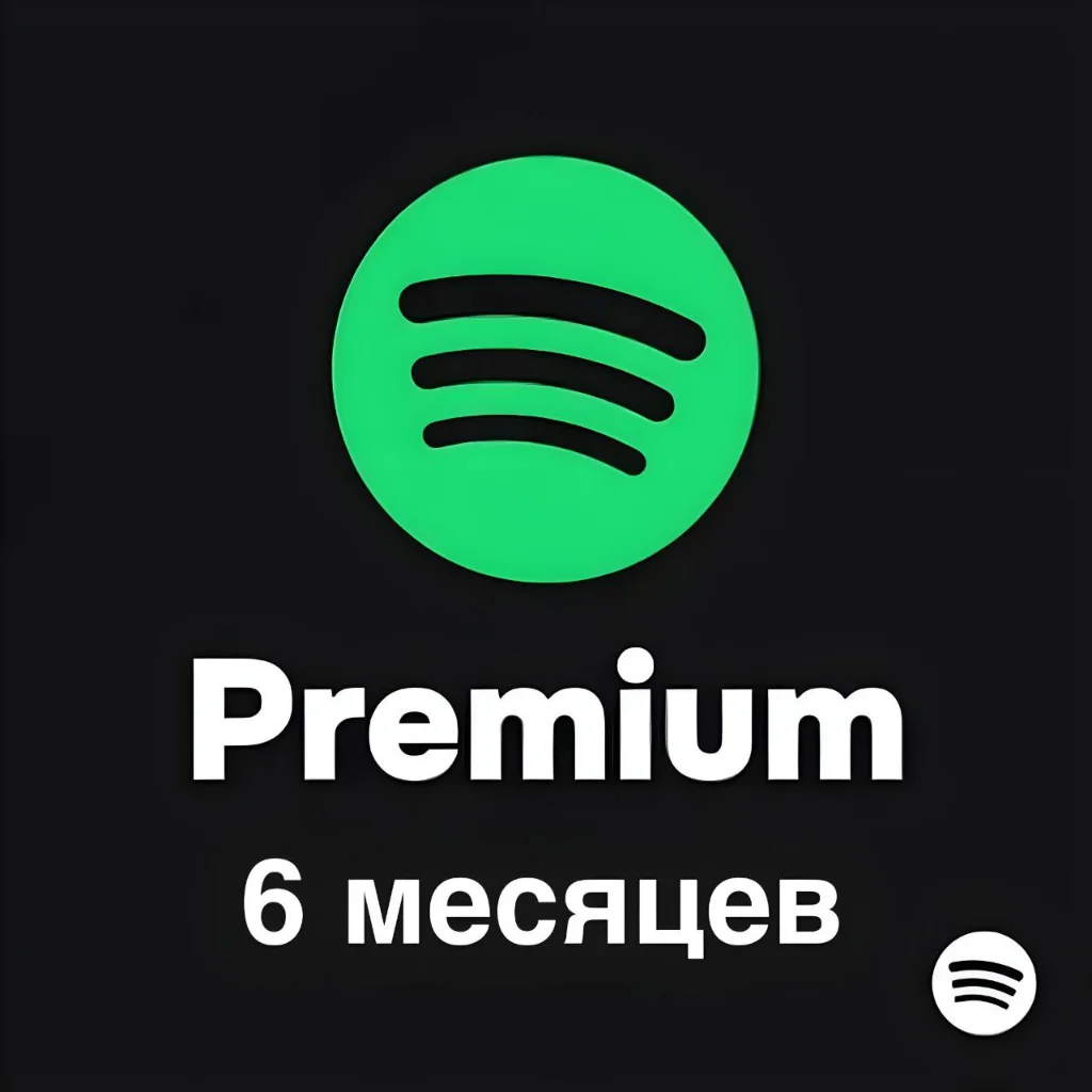 Spotify Premium, 6 месяцев