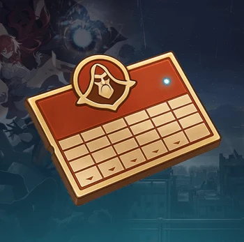 Пропуск экспресса