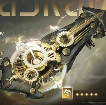 Blazing Justice сигна Бандл: гарант